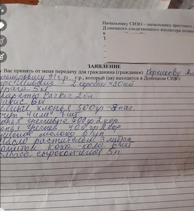 Волонтерка Ольга Покровська: Щоразу, коли везла передачу нашим полоненим у Донецьк, була готова до арешту 03