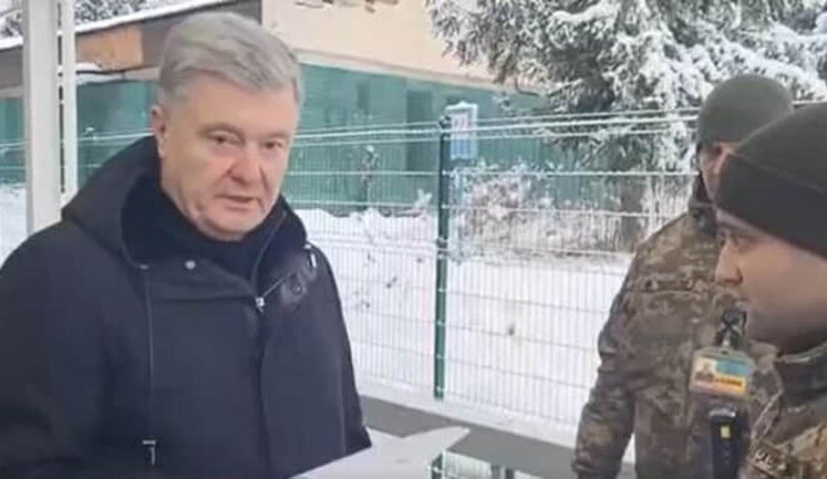 У ДПСУ пояснили, чому Порошенка не випустили за кордон: Документ про службове відрядження було скасовано