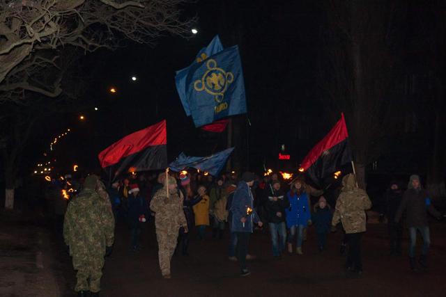 бандера марш