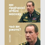 Дійсно смішно