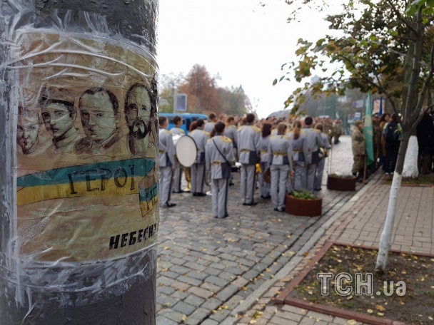акция майдан память