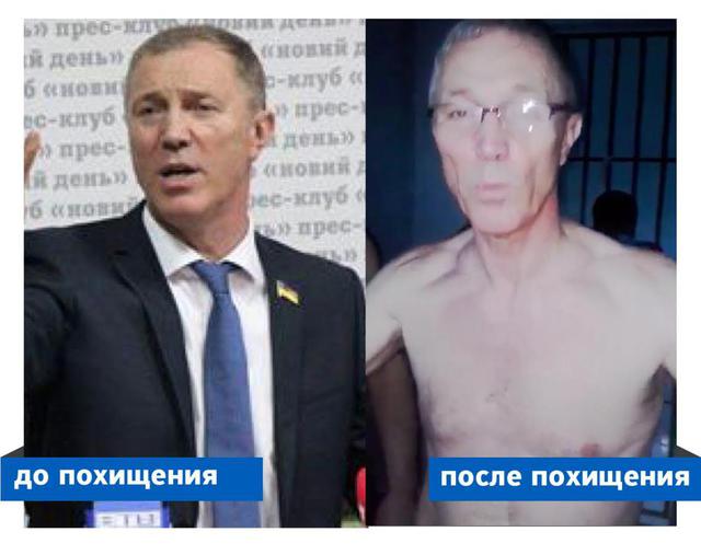 сальдо