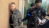 напад