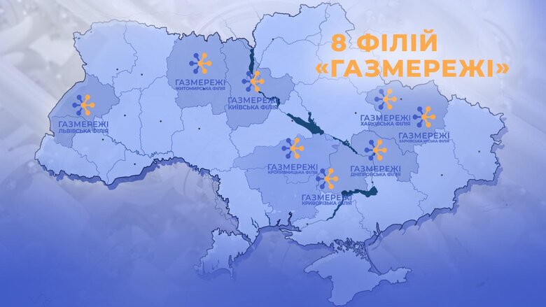 Нафтогаз забрав у Фірташа ліцензії на розподіл газу ще у трьох областях 01