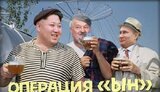 фотожаба