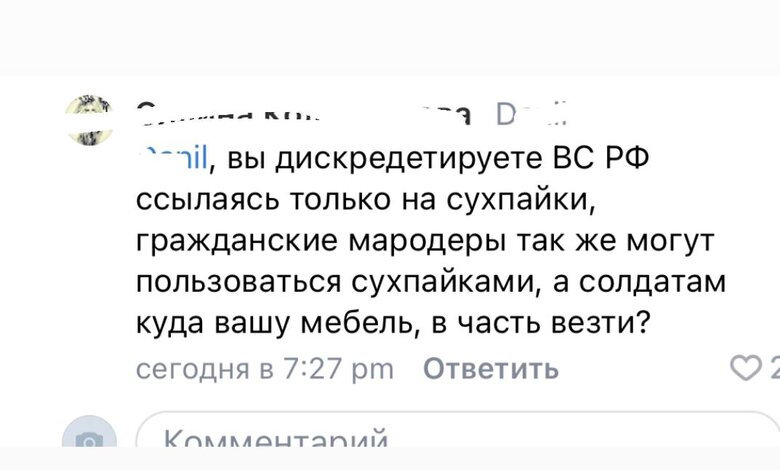 Живут в наших домах, воруют вещи, загажены туалеты: Жителі Нової Таволжанки на Бєлгородщині скаржаться губернатору на російських військових 01