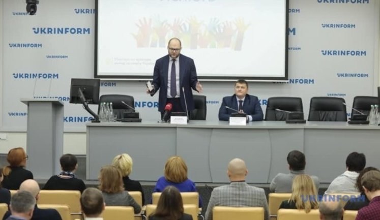 Бородянский и Максимчук презентовали проект закона о СМИ. ВИДЕО