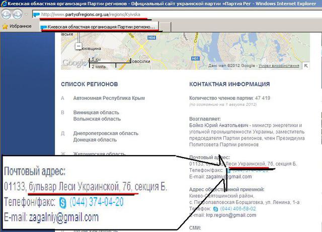 Цензор.НЕТ Изображение