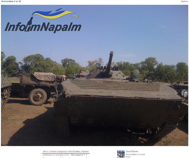 армия рф оккупанты