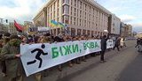 Сторонники Порошенко пришли из-под Печерского суда в Офис Президента. ПРЯМАЯ ТРАНСЛЯЦИЯ