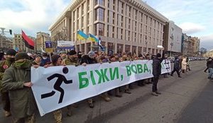 Сторонники Порошенко пришли из-под Печерского суда в Офис Президента. ПРЯМАЯ ТРАНСЛЯЦИЯ