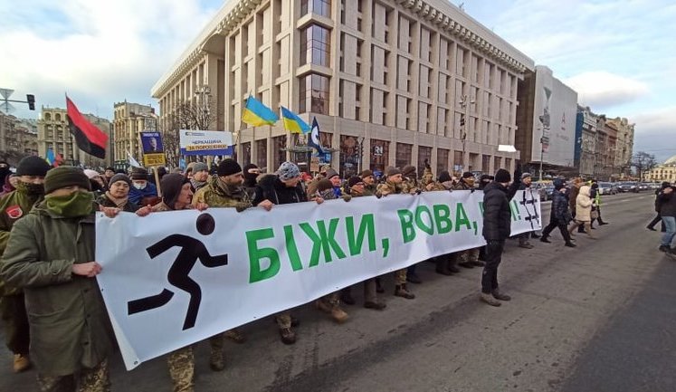 Сторонники Порошенко пришли из-под Печерского суда в Офис Президента. ПРЯМАЯ ТРАНСЛЯЦИЯ
