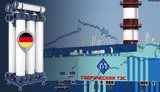 Россия смогла закупить немецкие фильтры для ТЭС в Крыму в обход санкций ЕС