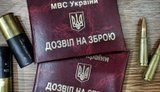 На Донеччині задекларували понад 2,2 тисячі одиниць вогнепальної зброї