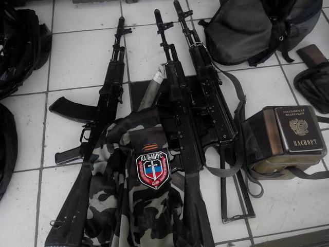 оружие