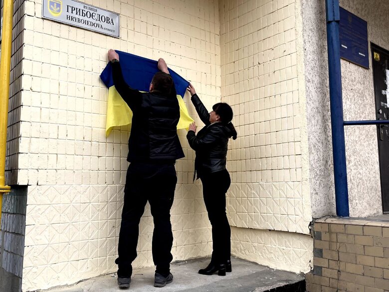 В Ірпені відкрили пам’ятну дошку захиснику України Сергію Смірнову, який загинув під час оборони міста 03