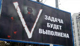 росія