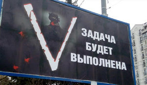 росія