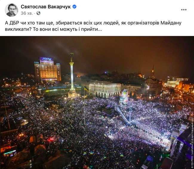 Вакарчук припустив, що на допит у ДБР може прийти весь Майдан 01