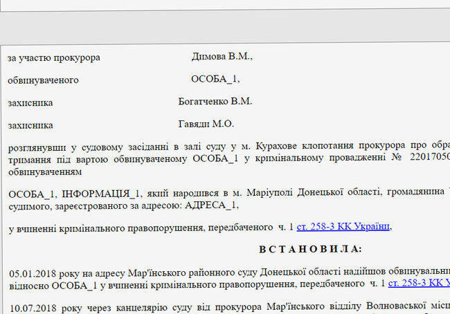 Вбивство бойовика ДНР Джумаєва: слідчі допитують свідків за списком активістів Майдану 05