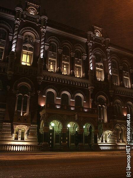 Цензор.НЕТ Изображение