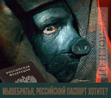 Кто ж ему брат?
