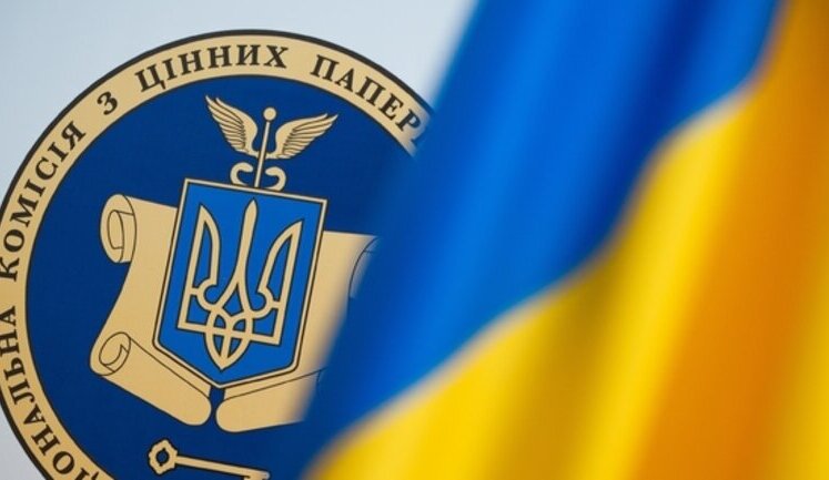Нацкомиссиия по ценным бумагам предупредила о новых мошенниках