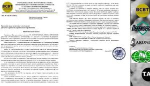 Щодо розвитку виробництва і ринку турнікетів. Відкритий лист народному депутату України Совсун Інні Романівні