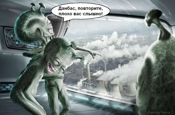 Оновлений варіант Арки дружби народів, зарплатний популізм, мобільний звязок для ОРДЛО. Свіжі фотожаби від Цензор.НЕТ 02