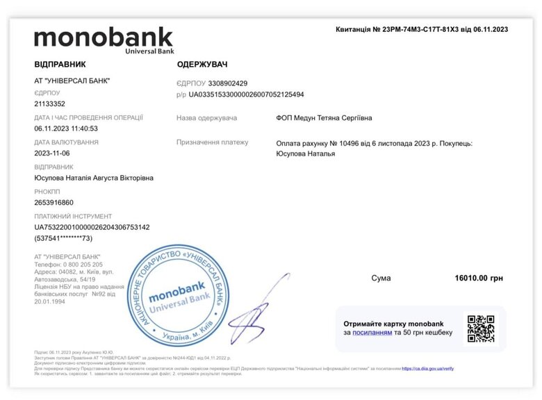 Росіяни б’ють з авіації та РСЗВ, дуже багато поранених: Волонтерка Юсупова просить допомоги у придбанні дронів, тепловізорів та рацій для захисників 21