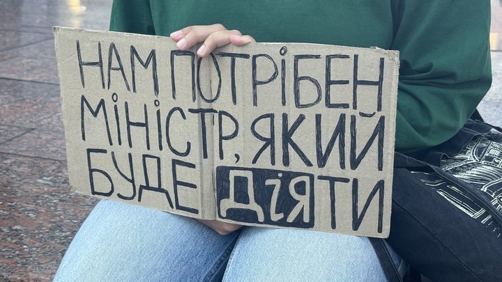 Мітинг на підтримку Федорова