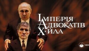 Повторення 2014 р? Чому колаборанти перестали боятися?