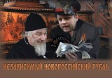 Сто милЬЕнов