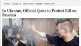 The New York Times о газовой атаке на "Беркут": "Он остановил наступление полицейских на мирных граждан". ФОТО