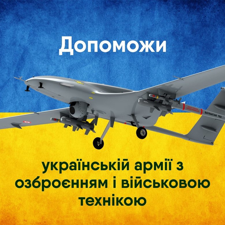 Укроборонпром законтрактував дуже багато зброї для українських військ і просить українців допомогти з її придбанням: Маховик набирає обертів, і нам потрібні гроші 01
