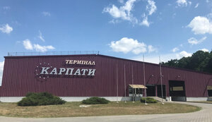 АРМА знайшла управителів для логістичного терміналу "Карпати". Що відомо про переможців відбору?