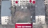 знищення