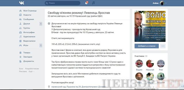 Как и кто убивал Дениса Вороненкова. Расследование 14