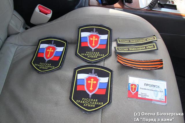 армия мариуполь азов