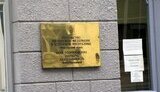 естонія
