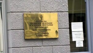 естонія