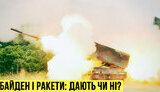 буткевич,стрім