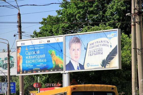 Цензор.НЕТ Изображение