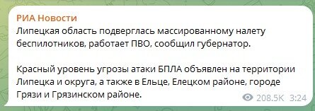 Скрін