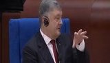порошенко