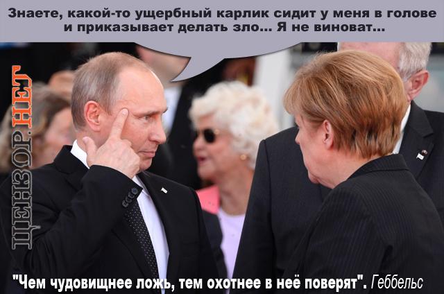 Врать так врать...