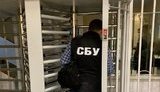 СБУ подозревает бывшее руководство налоговой службы в "крышевании" конвертцентров. ФОТОрепортаж