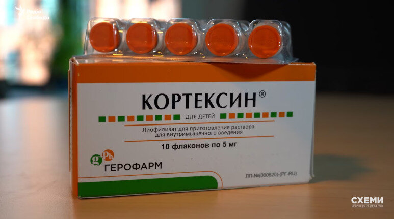 аптека,схеми,елфарм