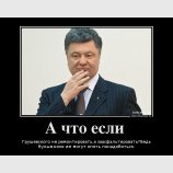 Уже понадобились...