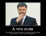 Уже понадобились...
